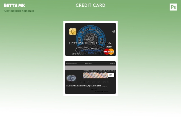 Модерен стил шаблон за мастер картички на Авганистан Да банка